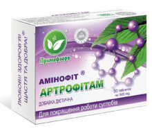 Артрофітам