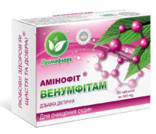 Венумфітам