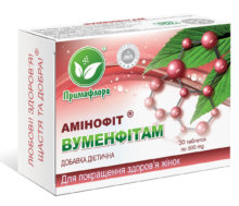 Вуменфітам