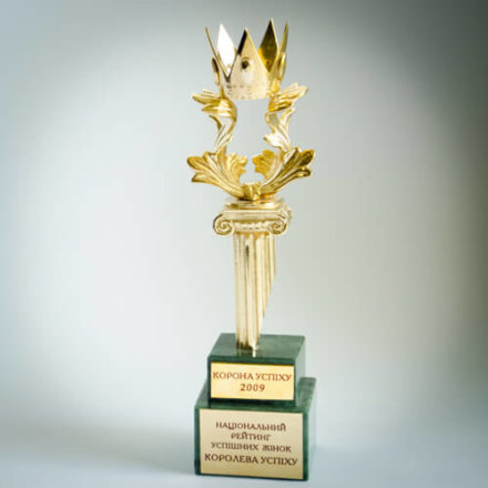 КОРОЛЕВА УСПІХУ