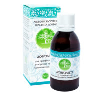 Довголіття