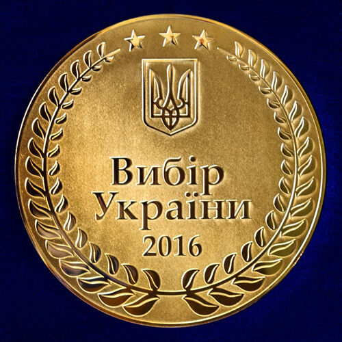 ФЕСТИВАЛЬ – КОНКУРС “ВИБІР УКРАЇНИ”