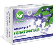 Гепатофітам