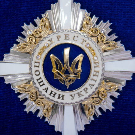 ОРДЕН “ХРЕСТ ПОШАНИ УКРАЇНИ”