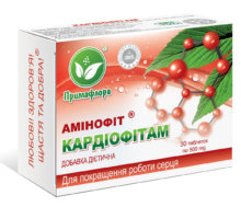 Кардіофітам