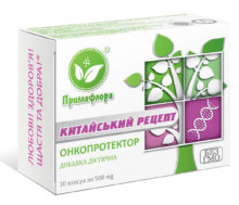 Китайський рецепт