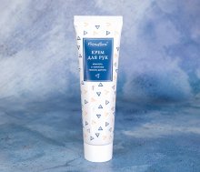 Крем зволожуючий для рук