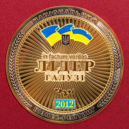 ЛІДЕР ГАЛУЗІ 2012