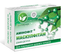 Маскулфітам