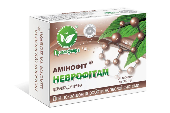 Неврофітам