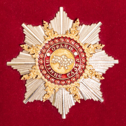 ОРДЕН БІЗНЕС СЛАВА