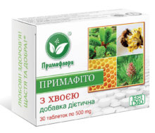 Примафіто з хвоєю