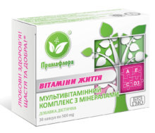 Вітаміни життя