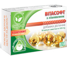 Вітасофт з лікопеном