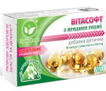 Вітасофт з ягодами годжі