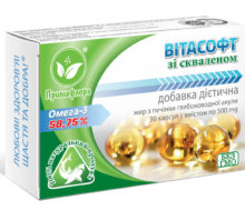 Вітасофт зі скваленом