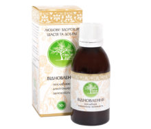 Відновлення