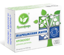 Відродження життя