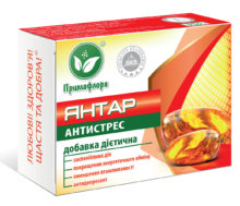 Янтар-антистрес