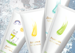 Свіжий подих