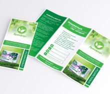 Буклет “Амінофіти”