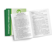 Застосування продукції