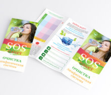 SOS-пакет “Лімфатична система”