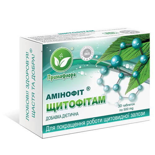 Аминофиты ТМ «Примафлора»: что к чему.