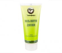 Мазь життя для вен