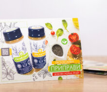 Буклет “Приправи” (комплект із 3-х шт.)