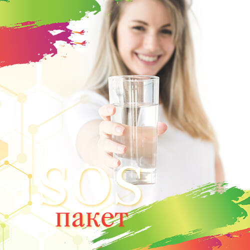 SOS-пакет. Лимфатическая система.