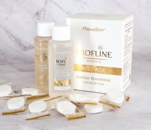 Тканинна маска для обличчя з біозолотом