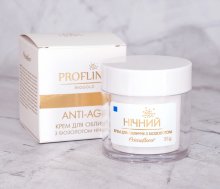 Крем для обличчя з біозолотом Нічний