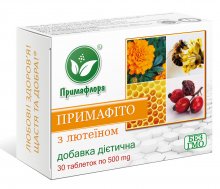 Примафіто з лютеїном