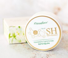 Тонізуючі гідрогелеві патчі під очі